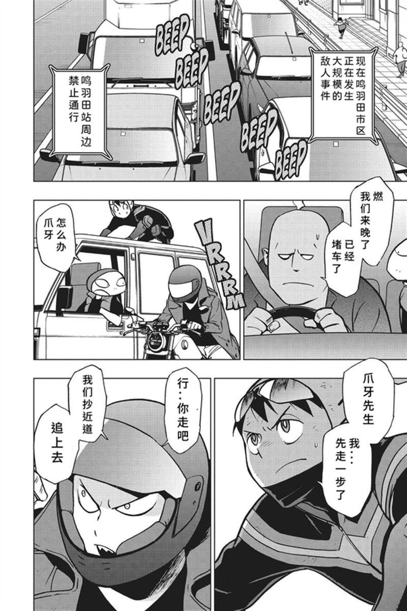 第79话