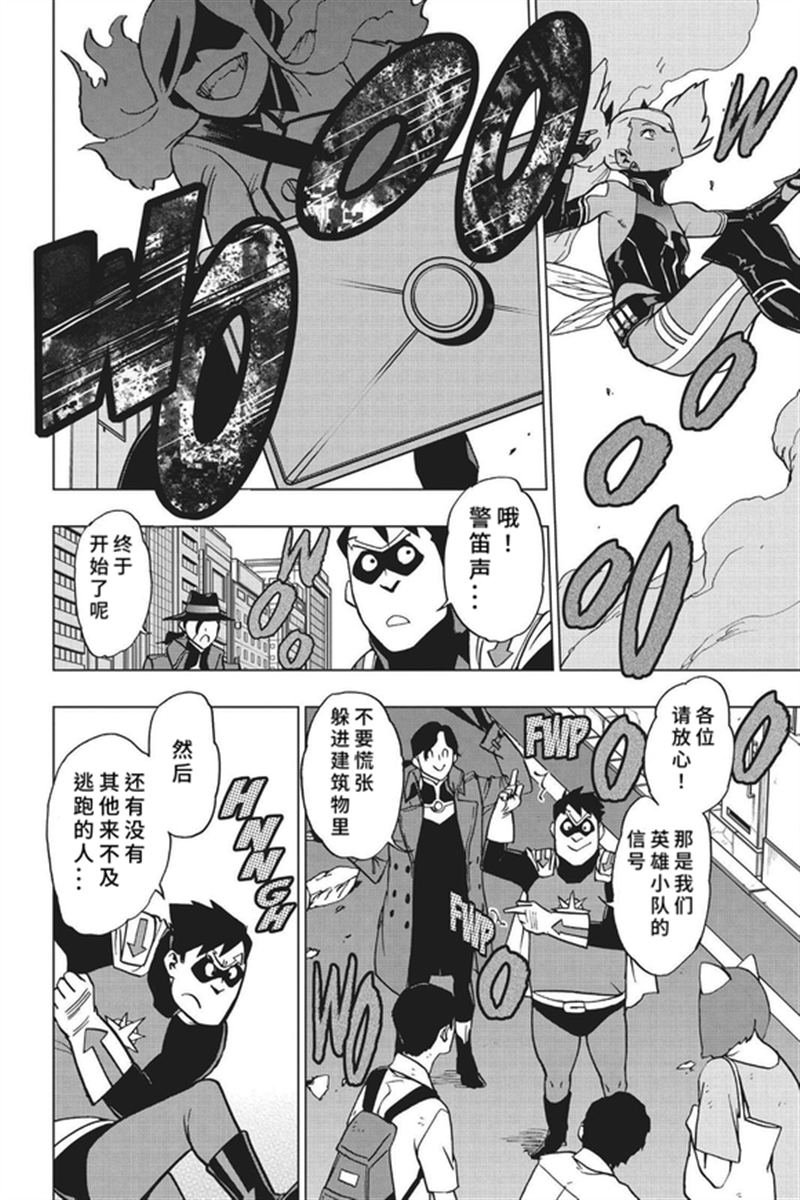 第79话
