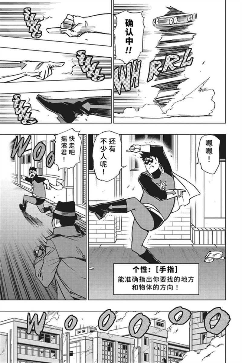 第79话