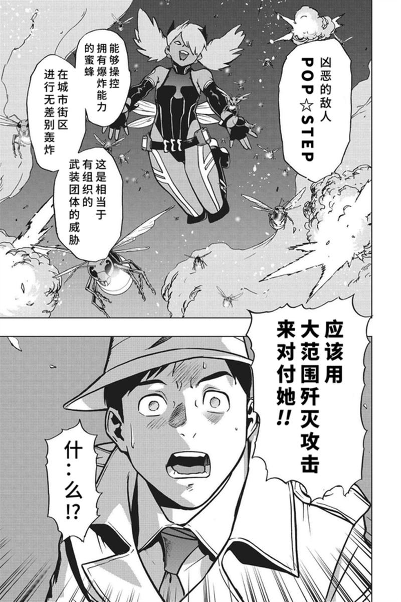 第79话