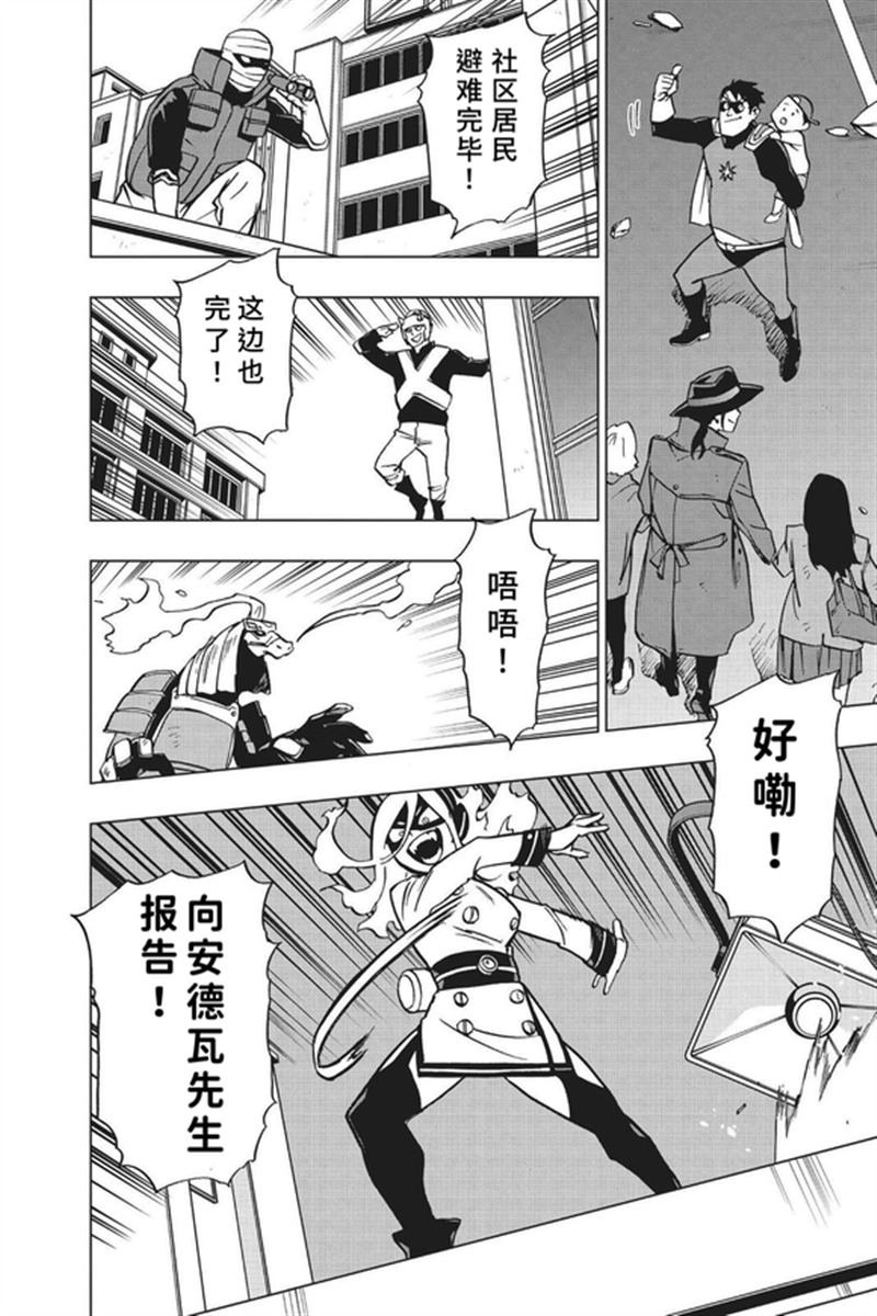 第79话