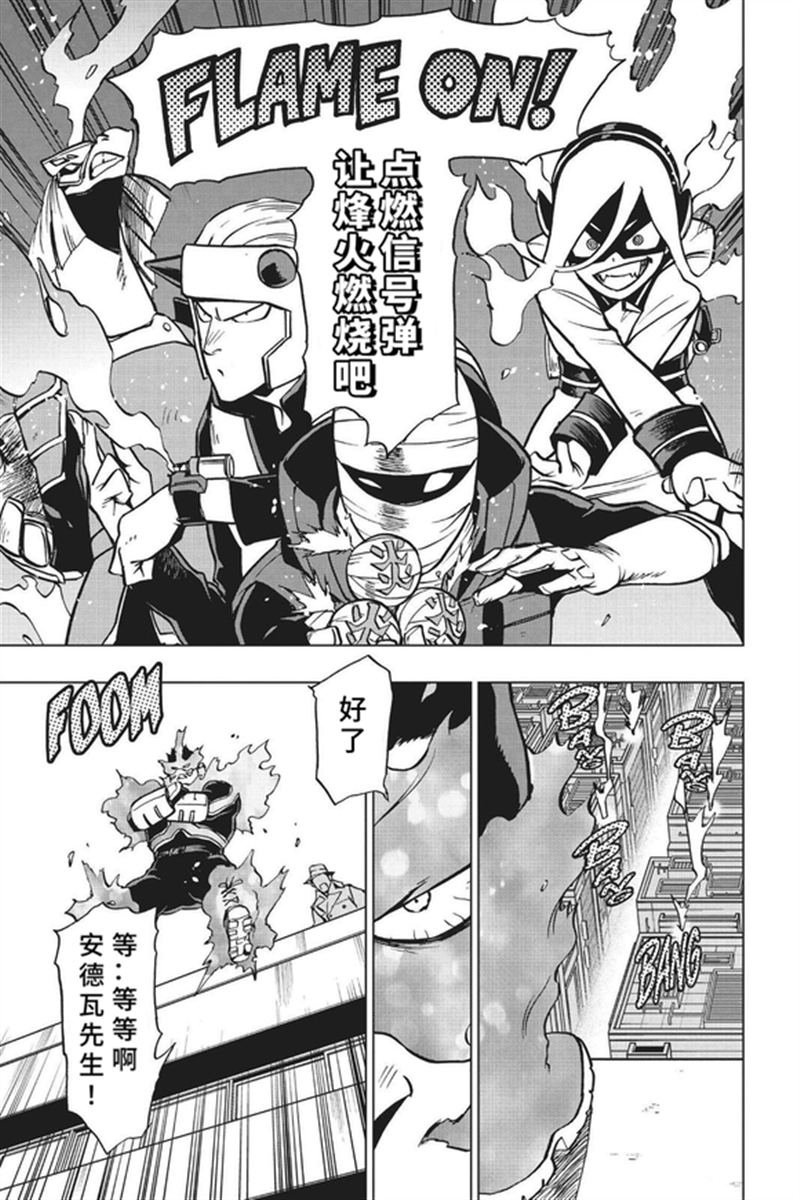 第79话