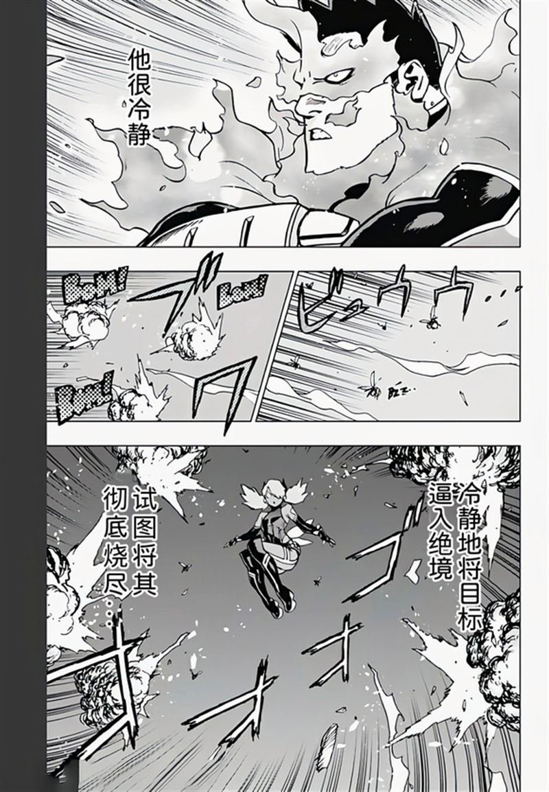 第79话