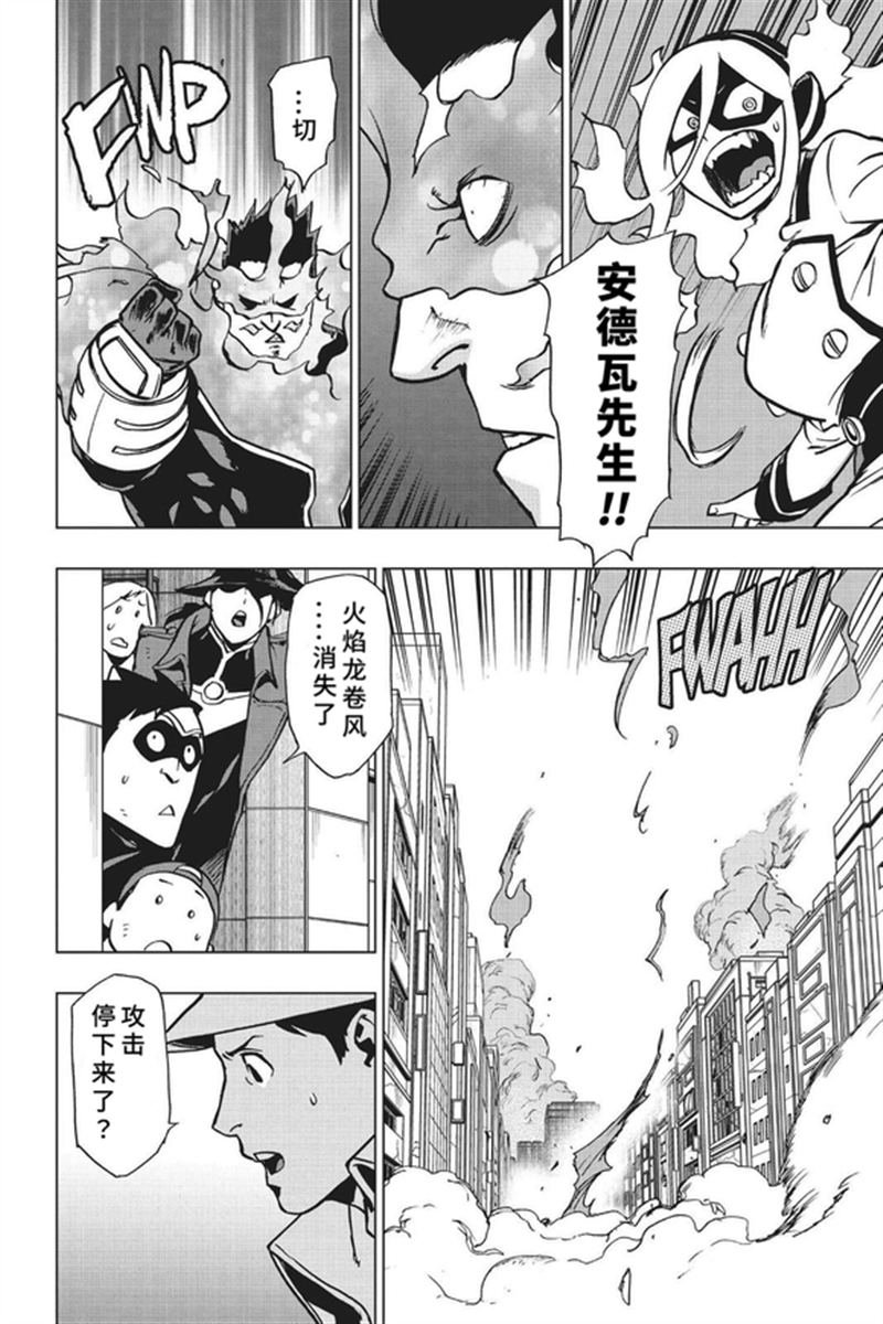 第79话
