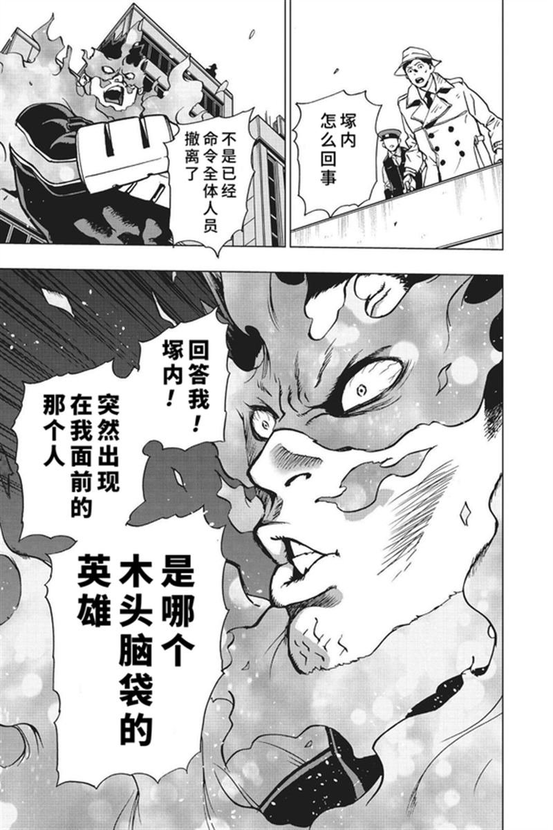 第79话