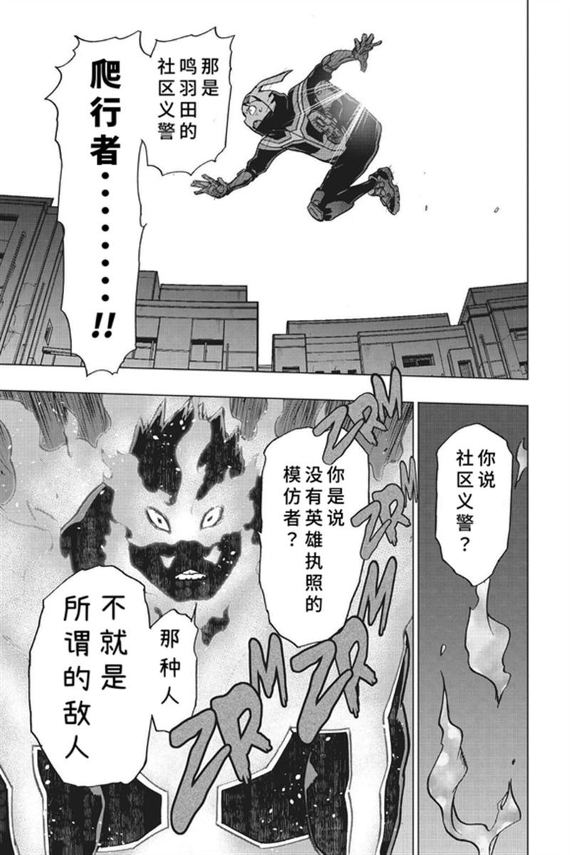 第79话