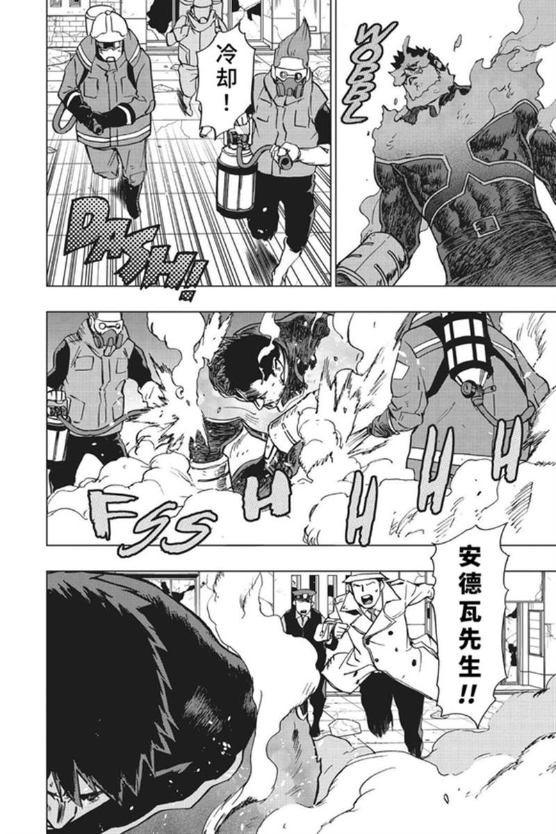 第80话