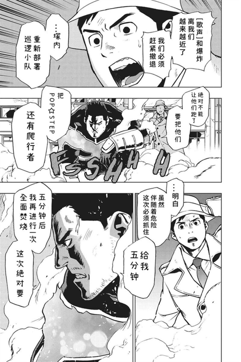 第80话