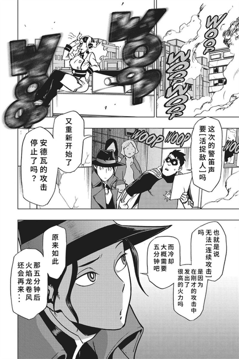 第80话