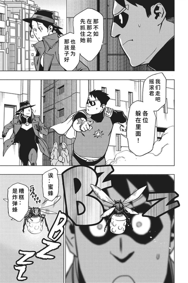 第80话