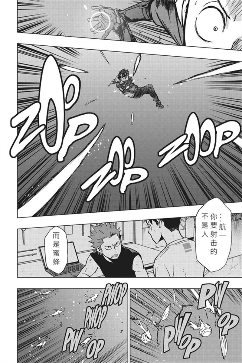 第80话