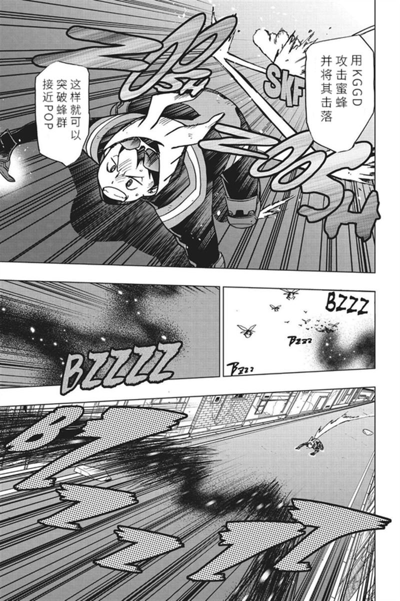 第80话