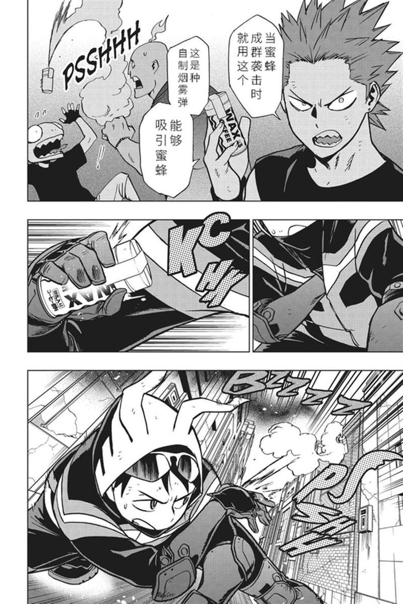 第80话