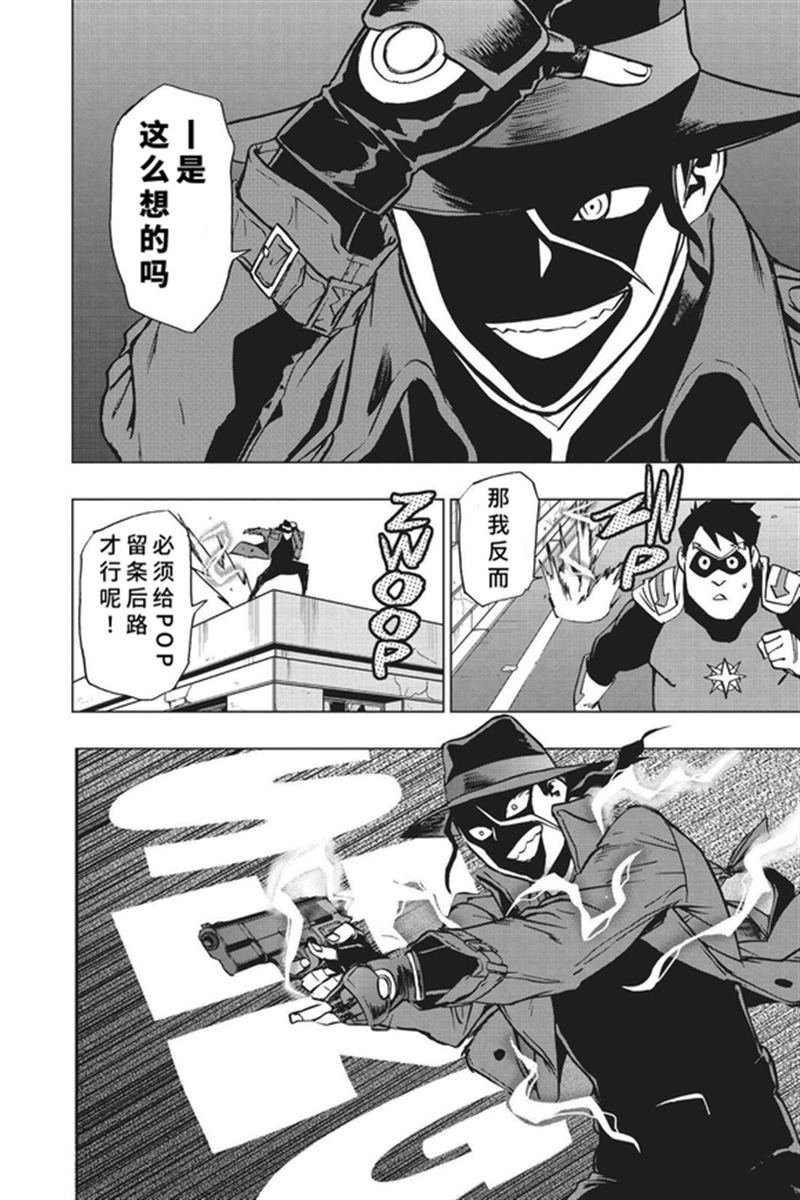 第80话