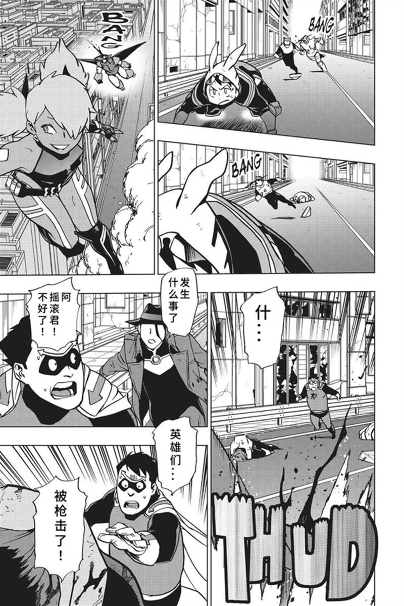 第80话