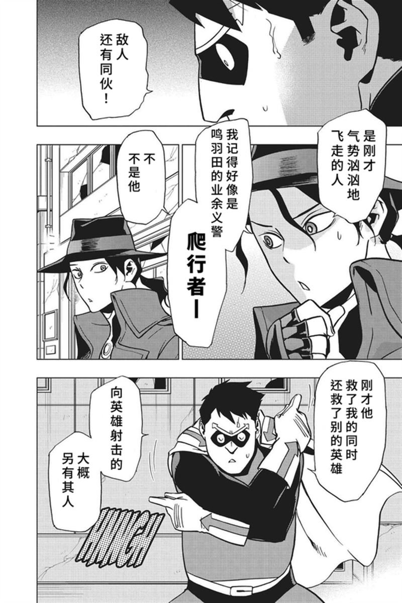 第80话