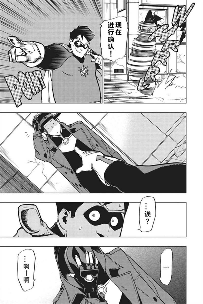第80话