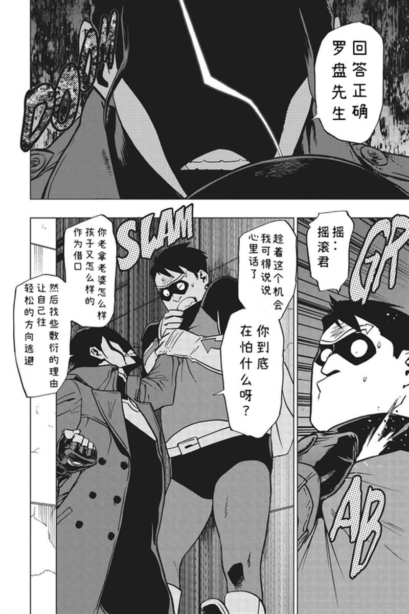 第80话