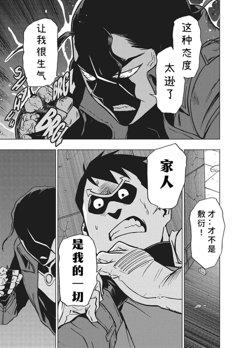 第80话
