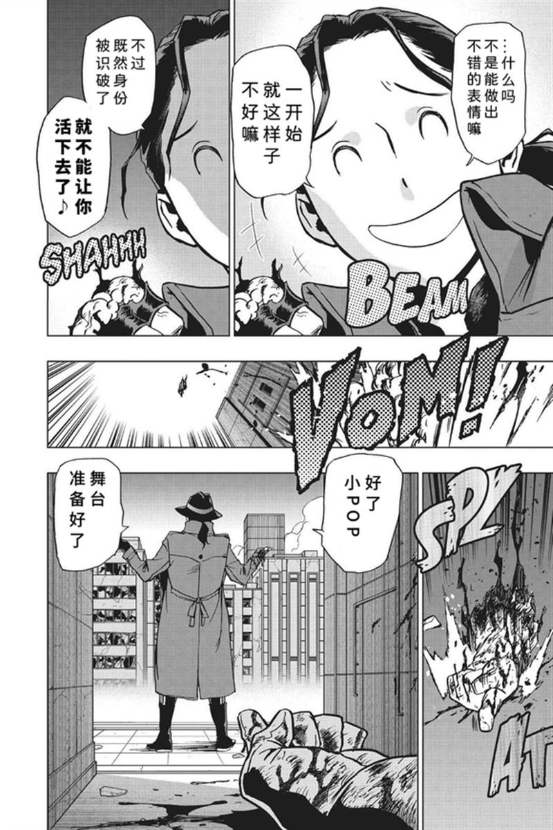 第80话
