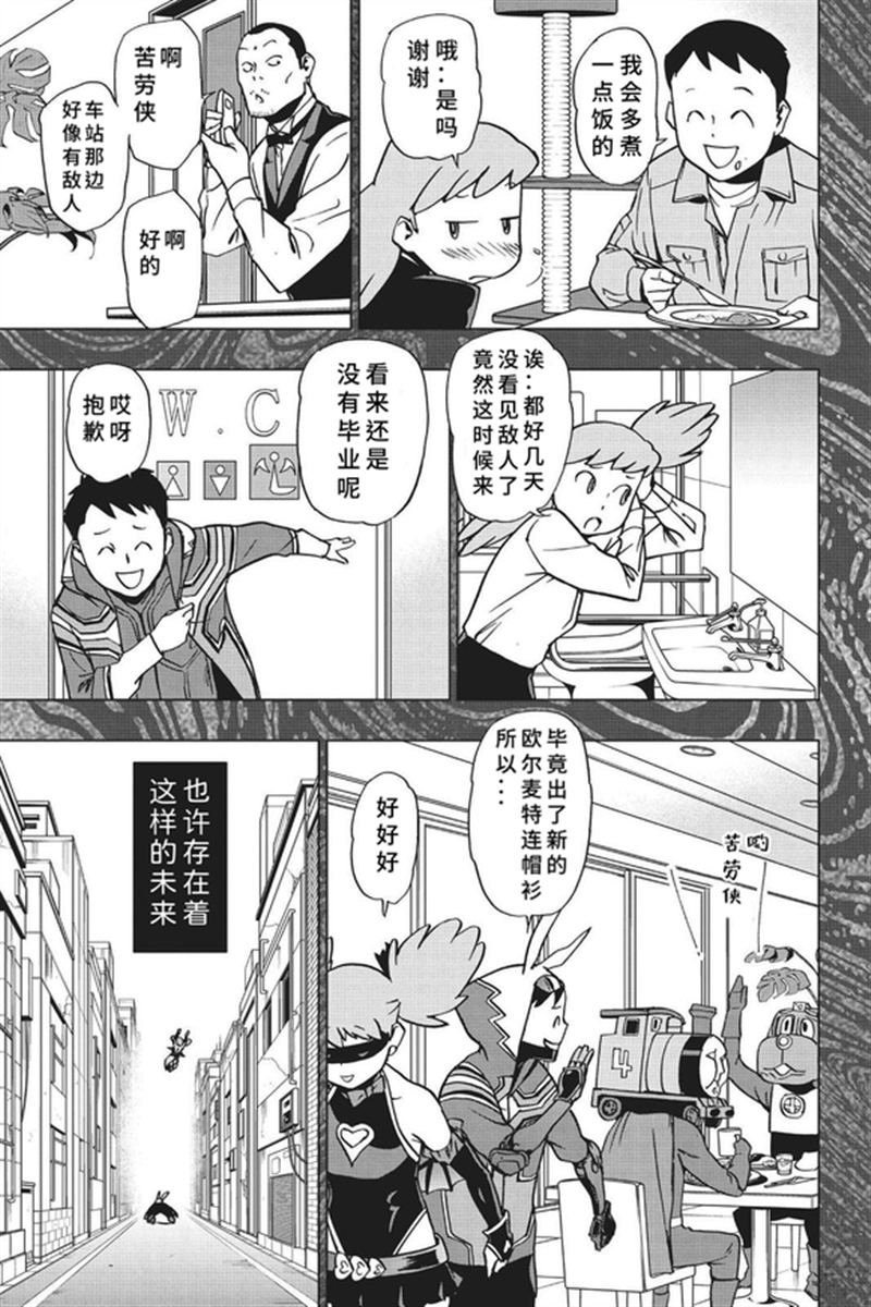 第81话