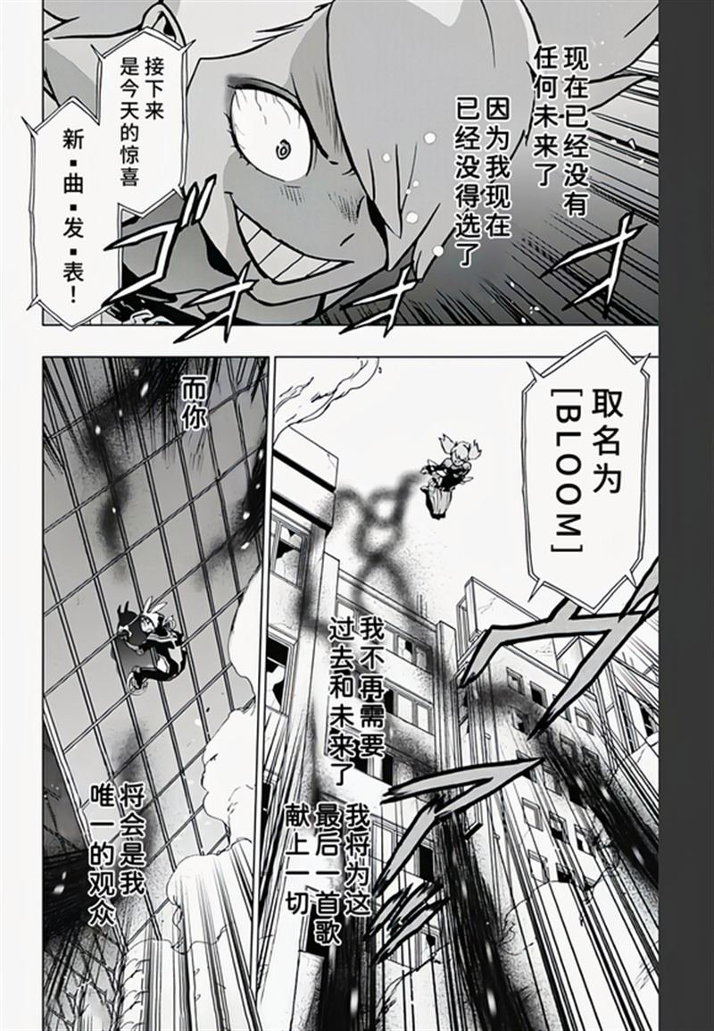 第81话