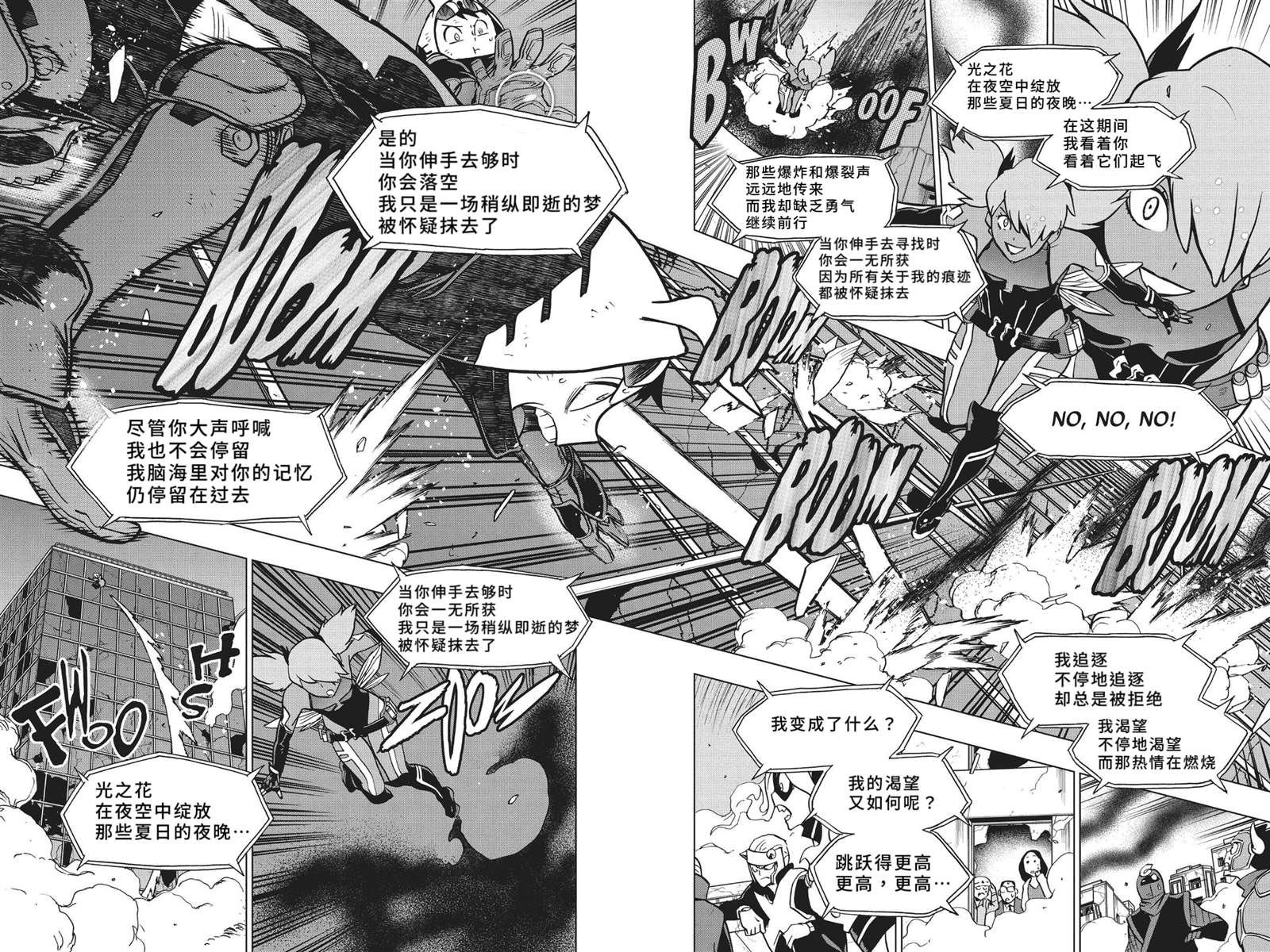 第81话