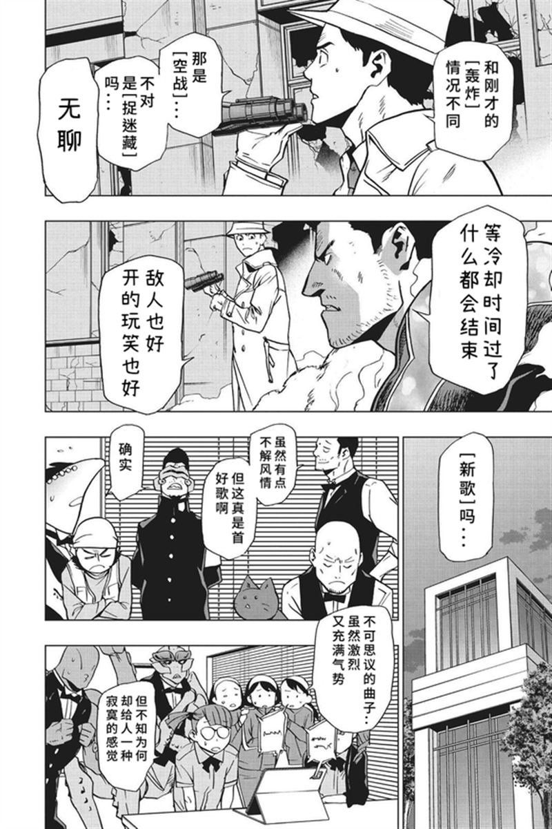 第81话