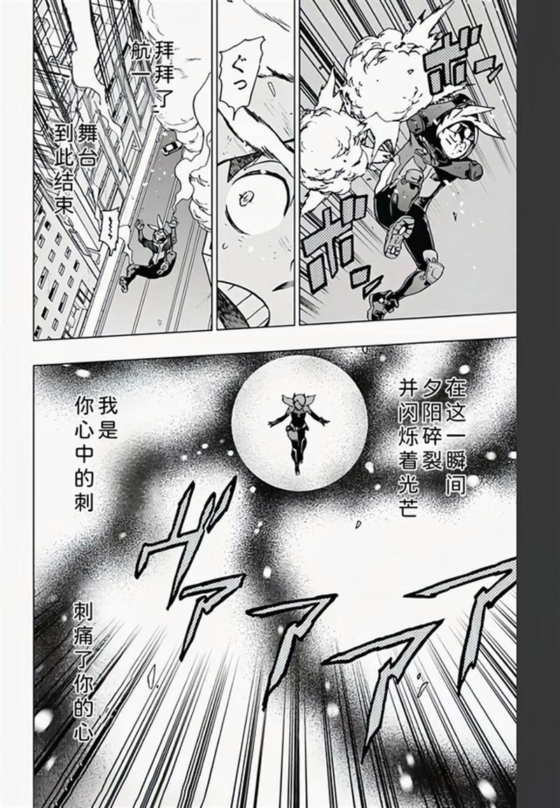 第81话