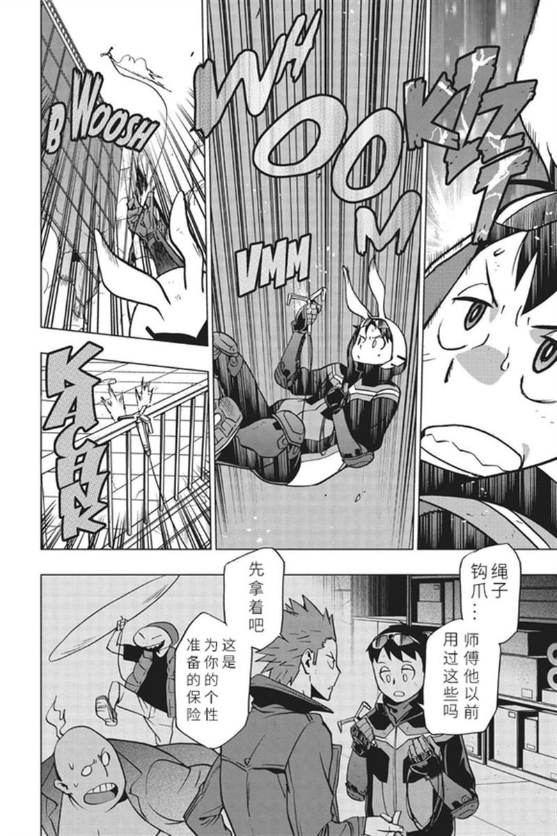 第81话