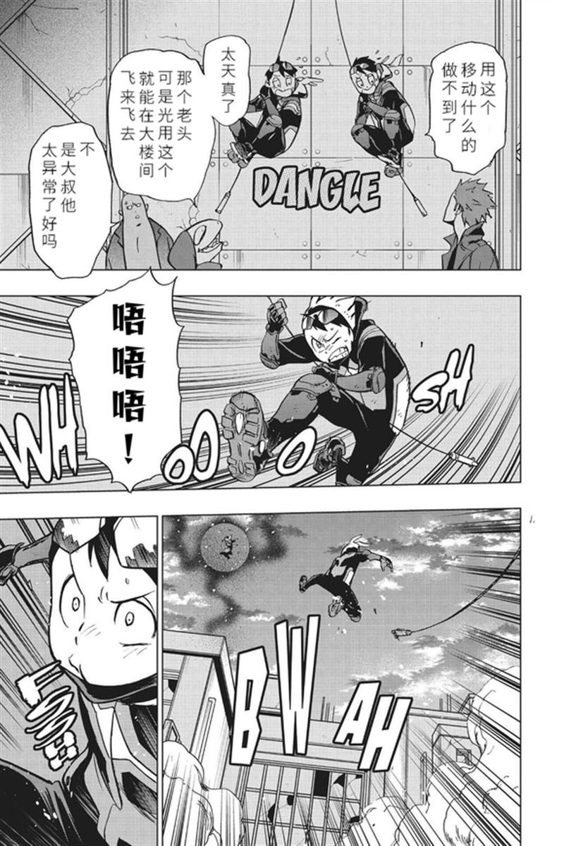 第81话
