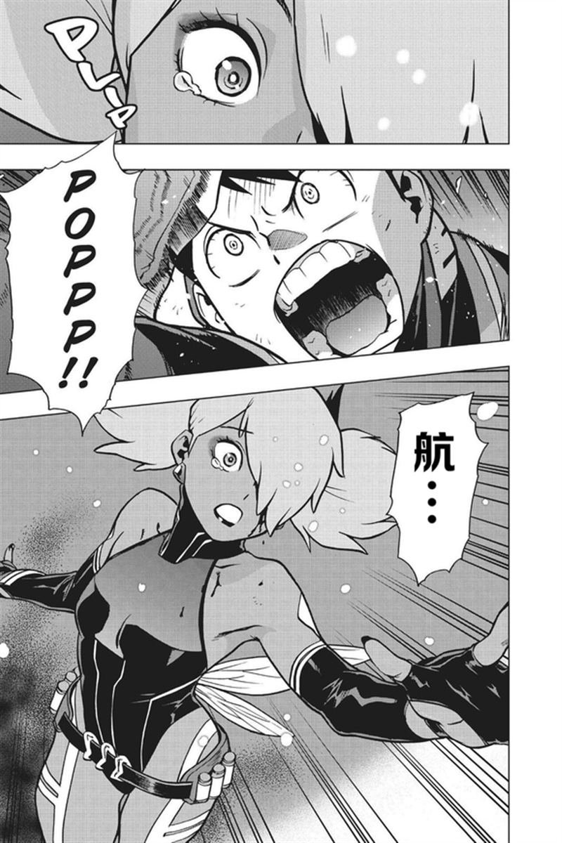 第81话