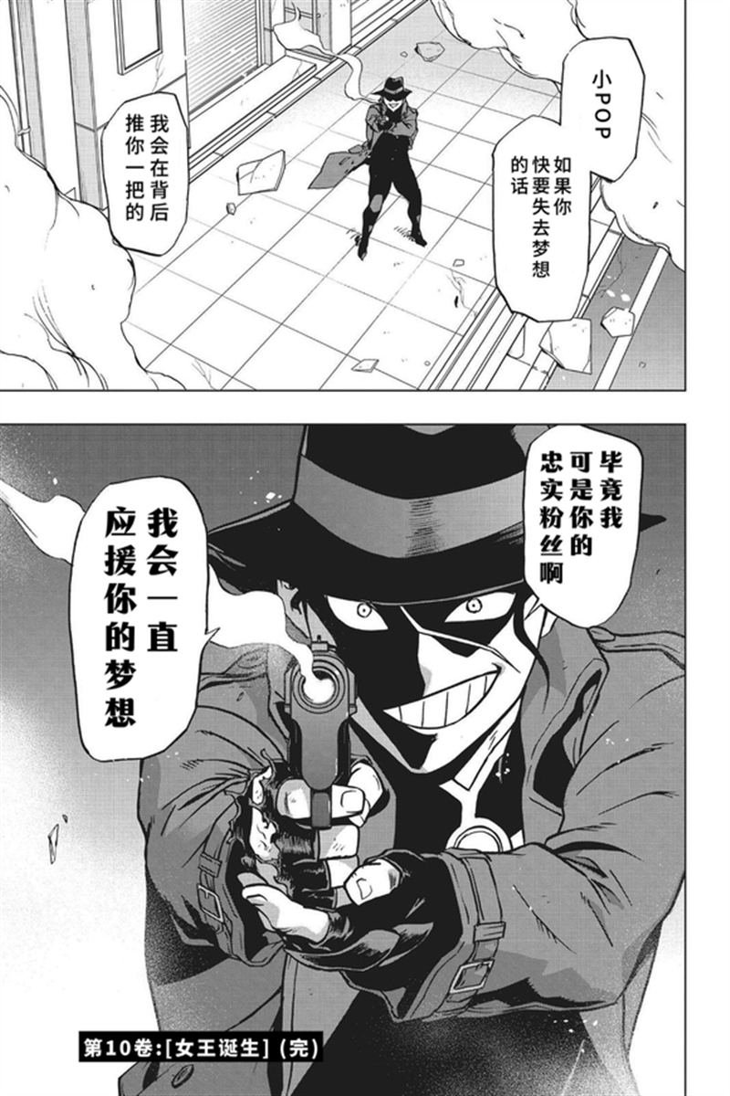 第81话
