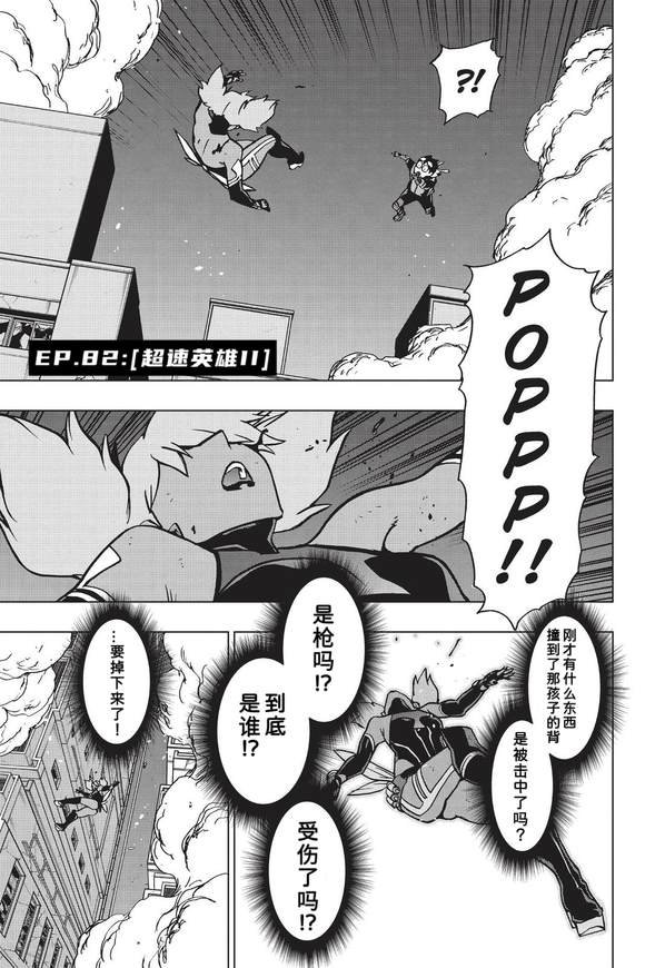 第82话