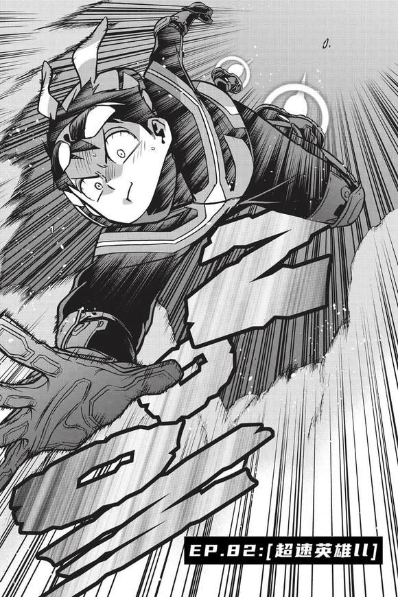 第82话