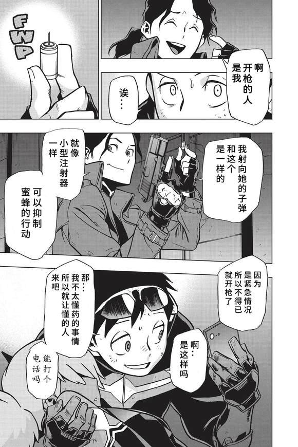 第82话