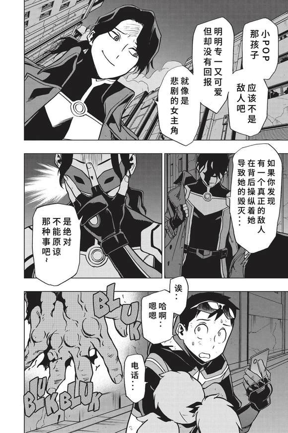 第82话