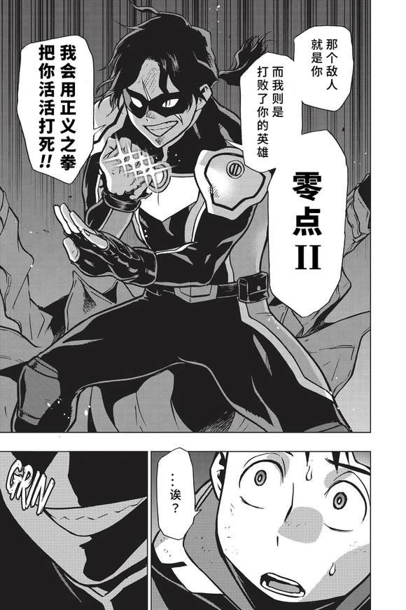 第82话
