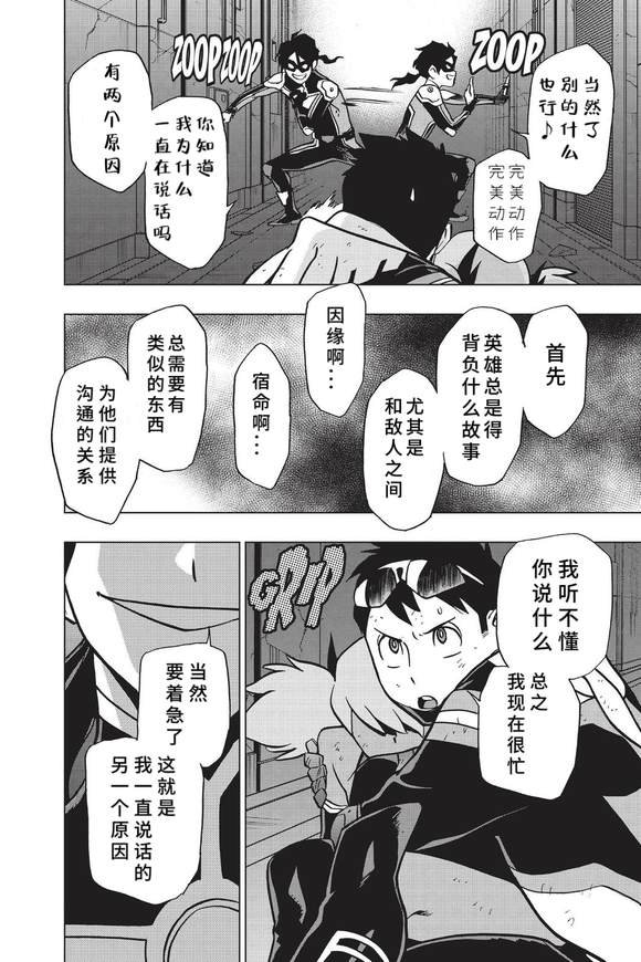 第82话