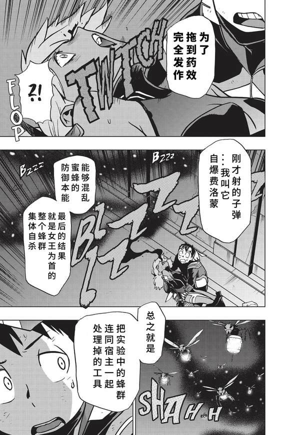 第82话