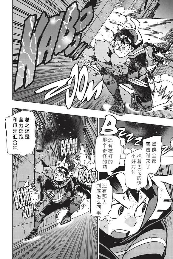 第82话