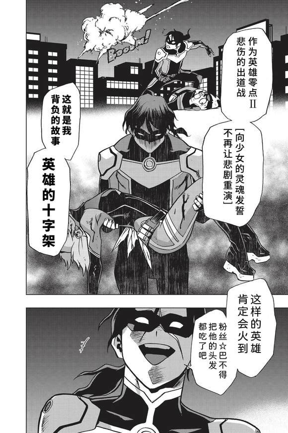 第82话