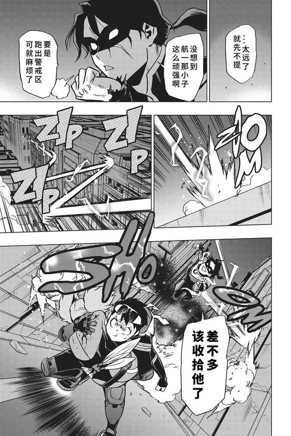 第82话