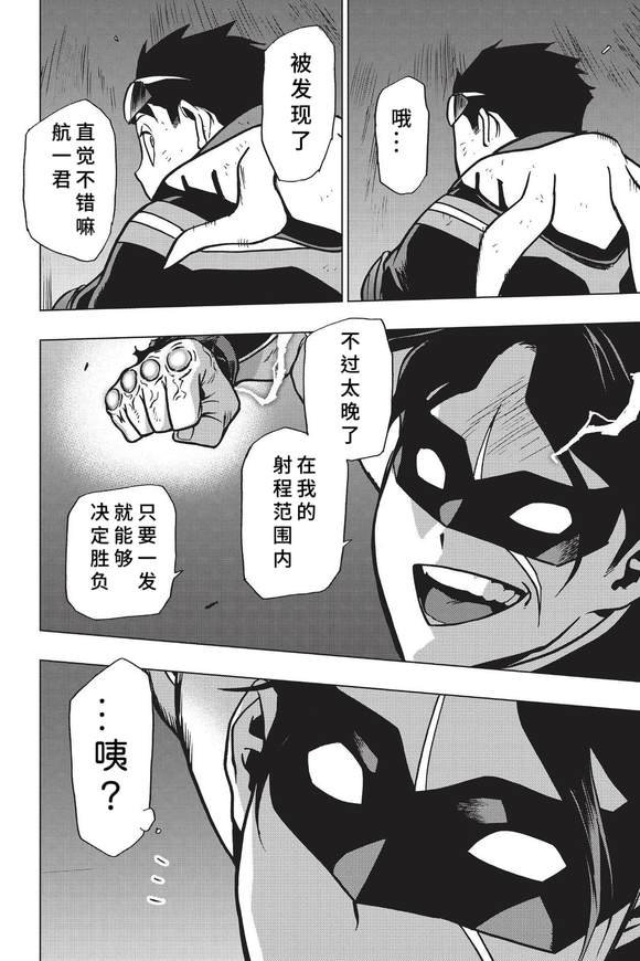 第82话