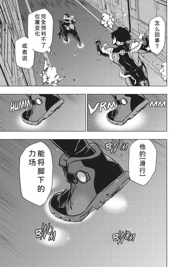第82话