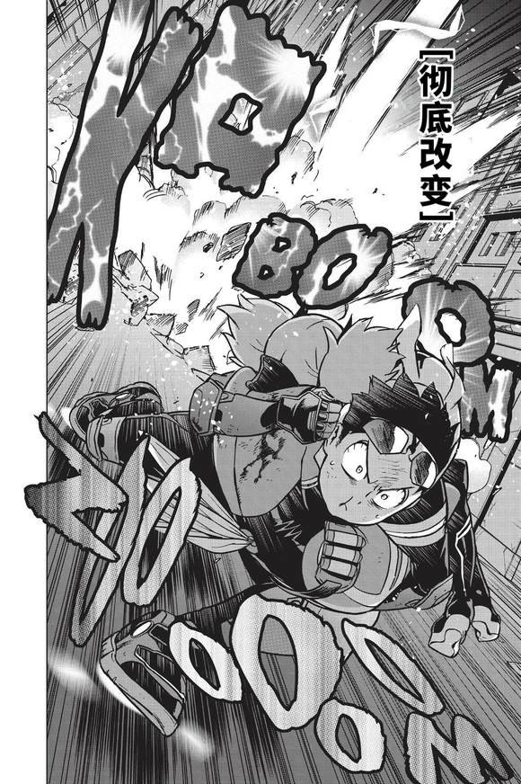 第82话