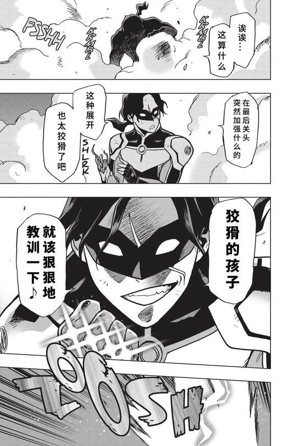 第82话