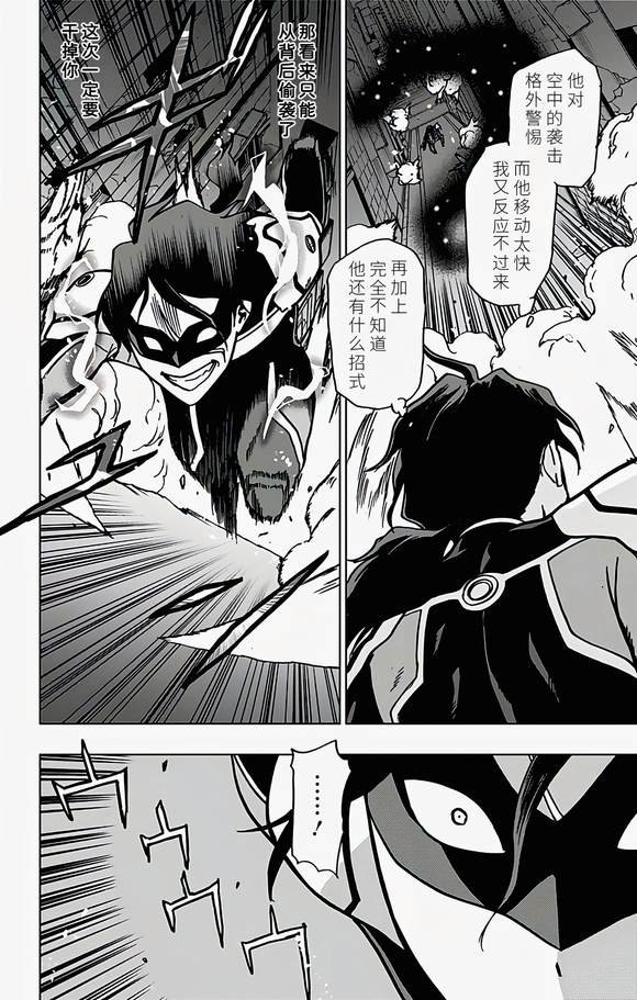 第82话