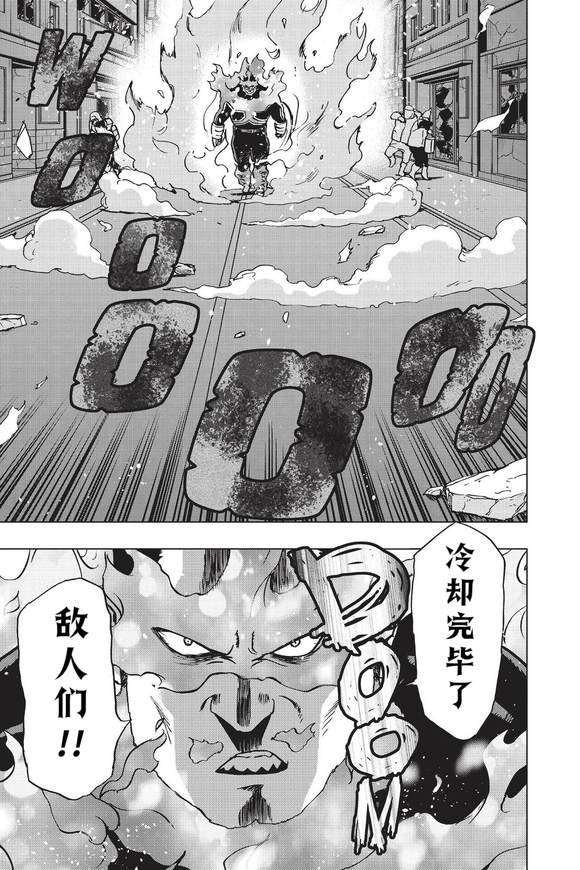 第82话