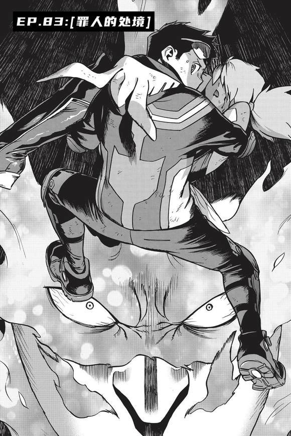 第83话